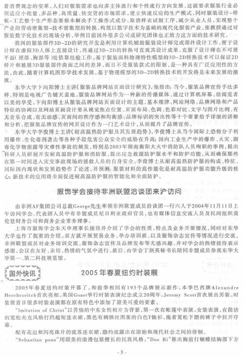 http://www.fsxh.org.cn/eWebeditor/UploadFile/2009213114128649.jpg