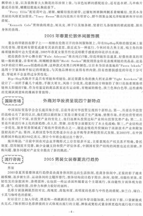 http://www.fsxh.org.cn/eWebeditor/UploadFile/2009213114152959.jpg