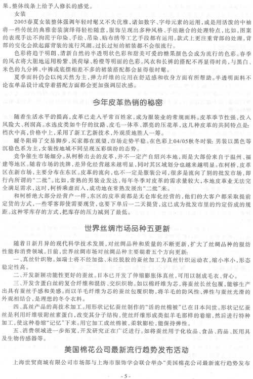 http://www.fsxh.org.cn/eWebeditor/UploadFile/200921311421770.jpg