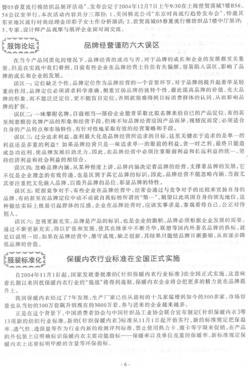 http://www.fsxh.org.cn/eWebeditor/UploadFile/2009213114212666.jpg