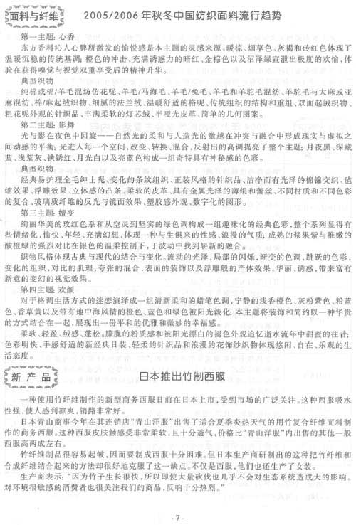 http://www.fsxh.org.cn/eWebeditor/UploadFile/2009213114220355.jpg