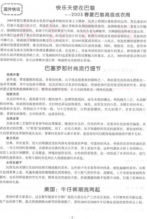 http://www.fsxh.org.cn/eWebeditor/UploadFile/2009213125146698.jpg