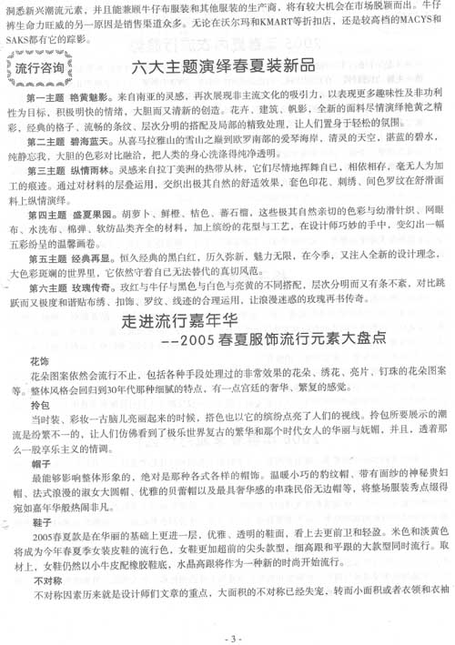 http://www.fsxh.org.cn/eWebeditor/UploadFile/2009213125157975.jpg
