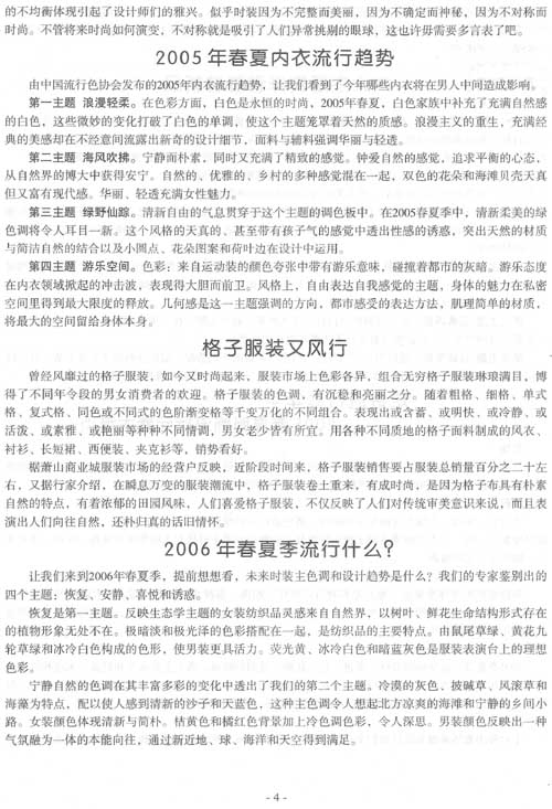 http://www.fsxh.org.cn/eWebeditor/UploadFile/200921312526966.jpg