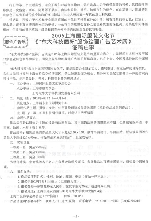 http://www.fsxh.org.cn/eWebeditor/UploadFile/2009213125220122.jpg