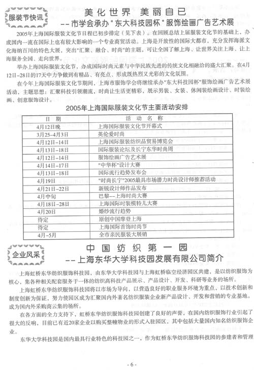 http://www.fsxh.org.cn/eWebeditor/UploadFile/2009213125229329.jpg
