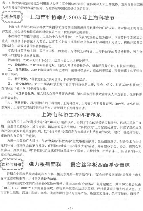 http://www.fsxh.org.cn/eWebeditor/UploadFile/2009213125238423.jpg