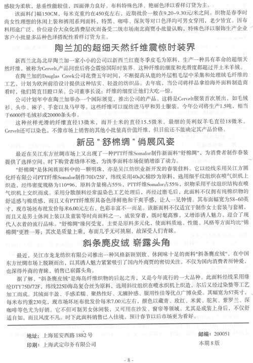 http://www.fsxh.org.cn/eWebeditor/UploadFile/2009213125245603.jpg
