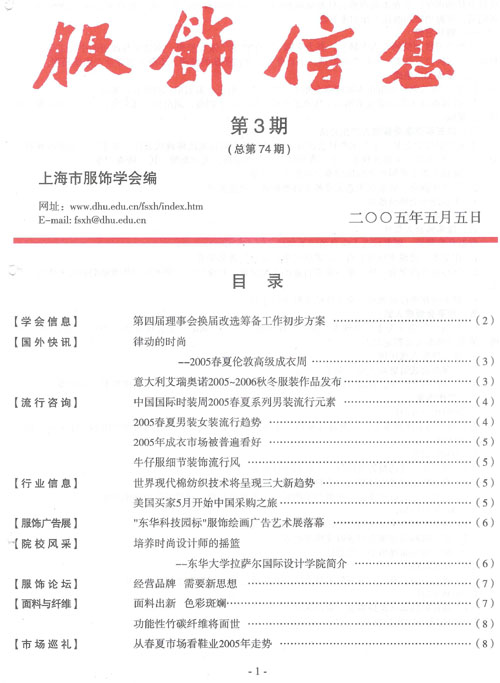 http://www.fsxh.org.cn/eWebeditor/UploadFile/2009213125350565.jpg