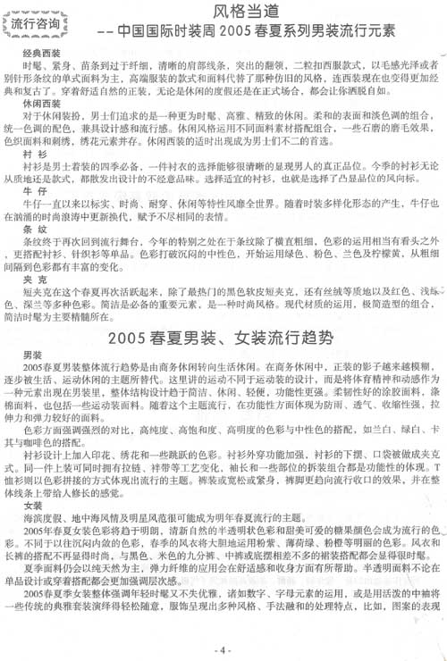 http://www.fsxh.org.cn/eWebeditor/UploadFile/2009213125424642.jpg