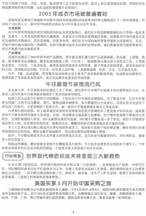 http://www.fsxh.org.cn/eWebeditor/UploadFile/2009213125434461.jpg