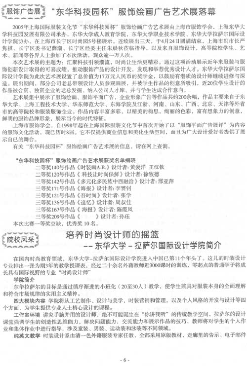 http://www.fsxh.org.cn/eWebeditor/UploadFile/2009213125444961.jpg