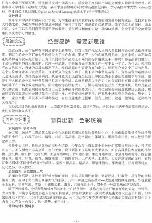 http://www.fsxh.org.cn/eWebeditor/UploadFile/2009213125452255.jpg