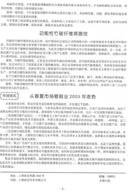 http://www.fsxh.org.cn/eWebeditor/UploadFile/200921312551574.jpg