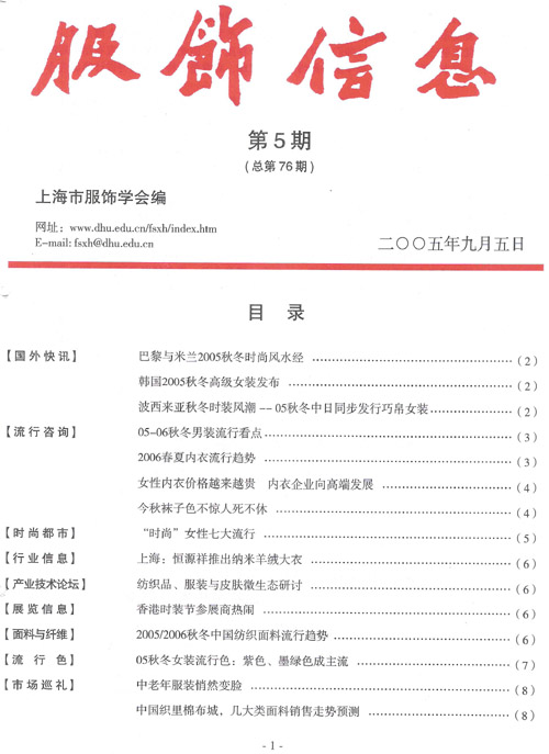 http://www.fsxh.org.cn/eWebeditor/UploadFile/200921313023514.jpg