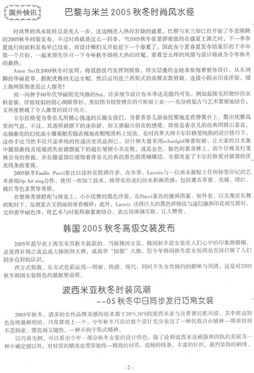 http://www.fsxh.org.cn/eWebeditor/UploadFile/200921313034973.jpg