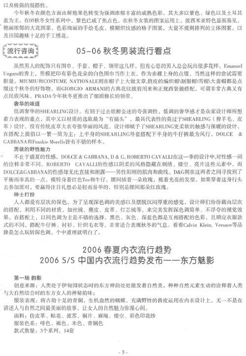 http://www.fsxh.org.cn/eWebeditor/UploadFile/200921313131696.jpg