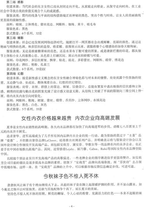 http://www.fsxh.org.cn/eWebeditor/UploadFile/200921313234520.jpg