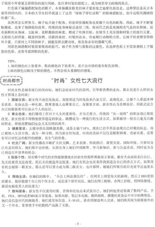 http://www.fsxh.org.cn/eWebeditor/UploadFile/200921313243275.jpg