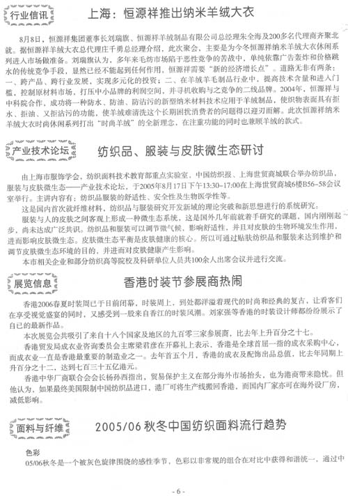 http://www.fsxh.org.cn/eWebeditor/UploadFile/200921313338682.jpg