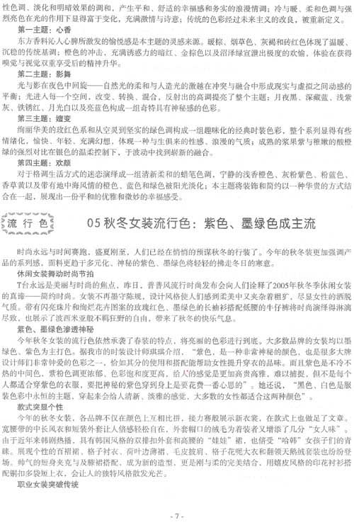http://www.fsxh.org.cn/eWebeditor/UploadFile/200921313348846.jpg