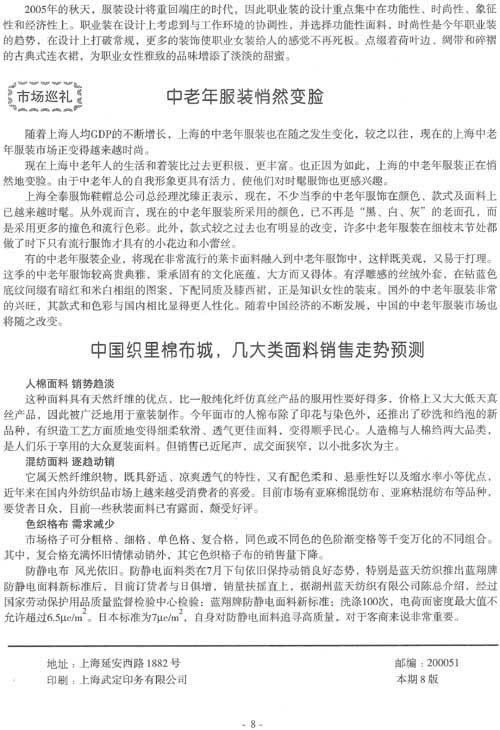 http://www.fsxh.org.cn/eWebeditor/UploadFile/200921313358390.jpg