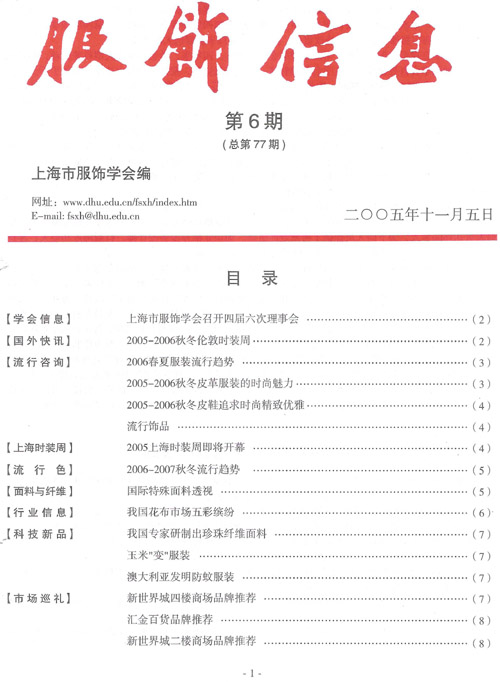http://www.fsxh.org.cn/eWebeditor/UploadFile/200921313512510.jpg