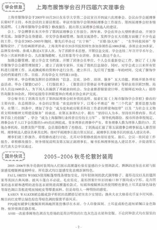 http://www.fsxh.org.cn/eWebeditor/UploadFile/200921313526430.jpg