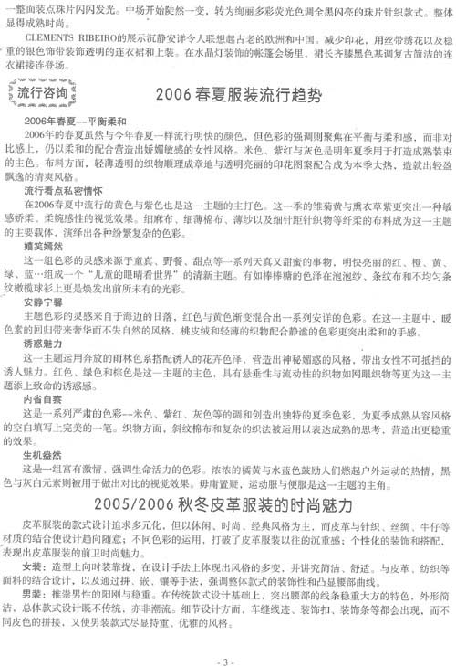 http://www.fsxh.org.cn/eWebeditor/UploadFile/200921313536318.jpg