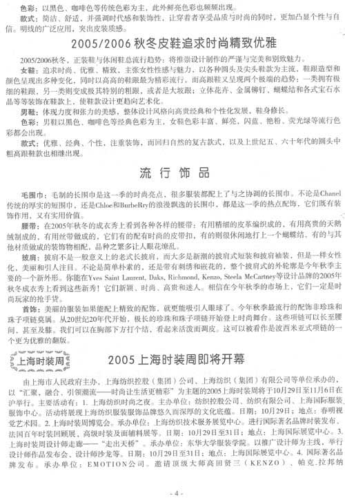 http://www.fsxh.org.cn/eWebeditor/UploadFile/200921313545581.jpg