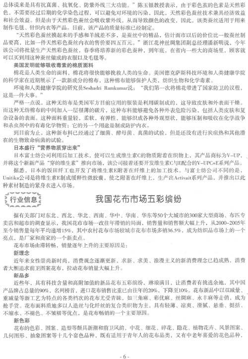 http://www.fsxh.org.cn/eWebeditor/UploadFile/20092131364499.jpg