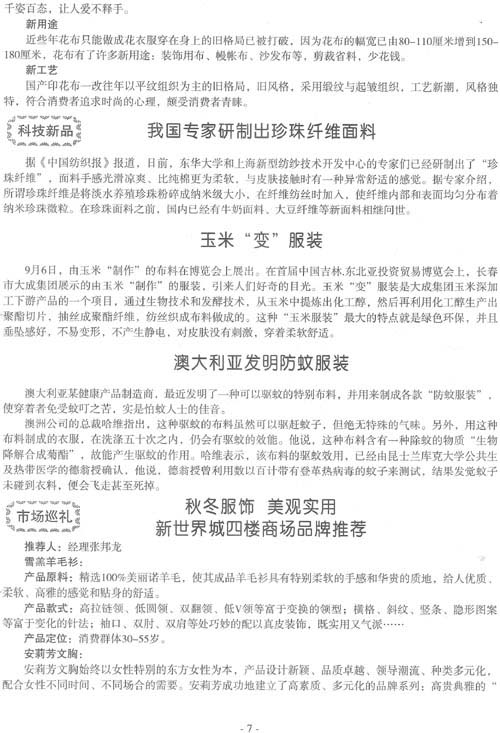 http://www.fsxh.org.cn/eWebeditor/UploadFile/200921313612304.jpg