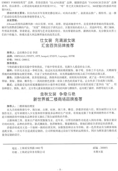 http://www.fsxh.org.cn/eWebeditor/UploadFile/200921313623927.jpg