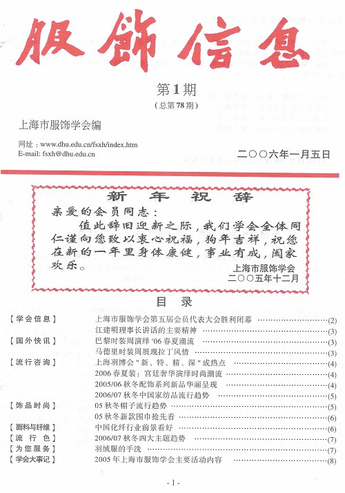 http://www.fsxh.org.cn/eWebeditor/UploadFile/2009216135129521.jpg