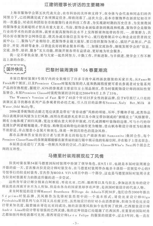 http://www.fsxh.org.cn/eWebeditor/UploadFile/2009216135159785.jpg