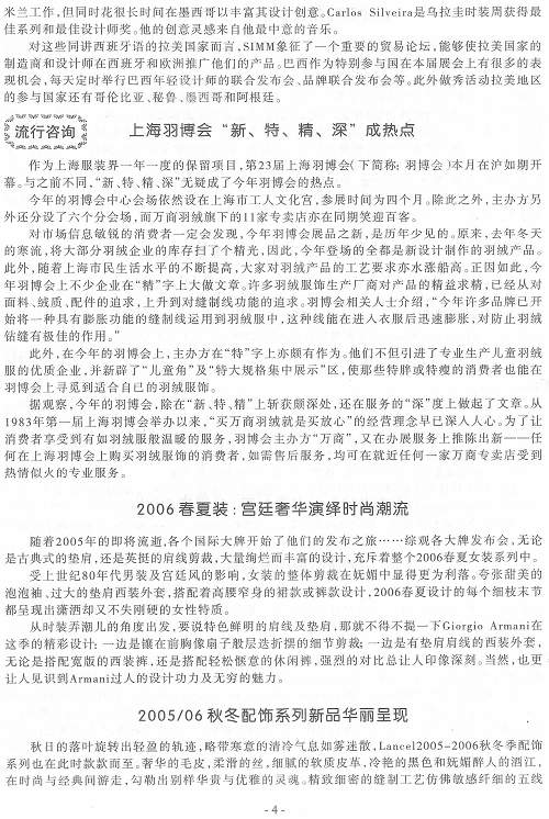 http://www.fsxh.org.cn/eWebeditor/UploadFile/200921613529281.jpg