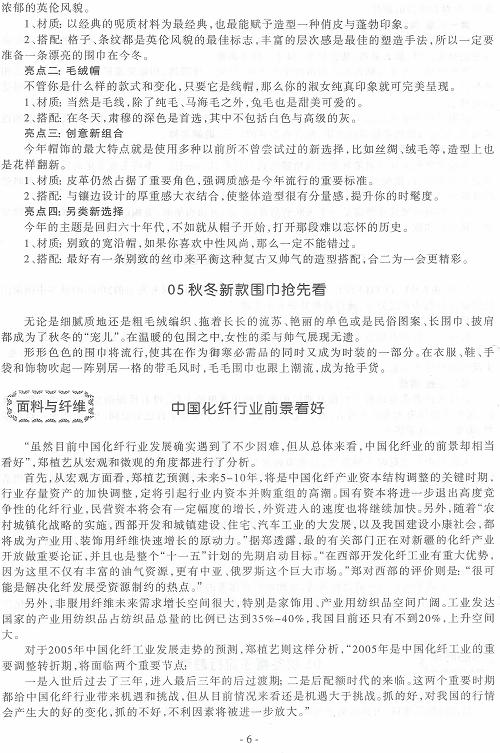 http://www.fsxh.org.cn/eWebeditor/UploadFile/2009216135227531.jpg