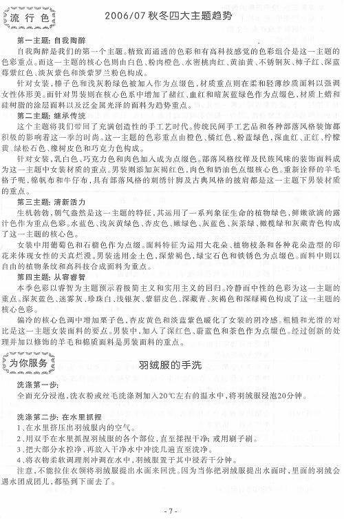 http://www.fsxh.org.cn/eWebeditor/UploadFile/2009216135242464.jpg