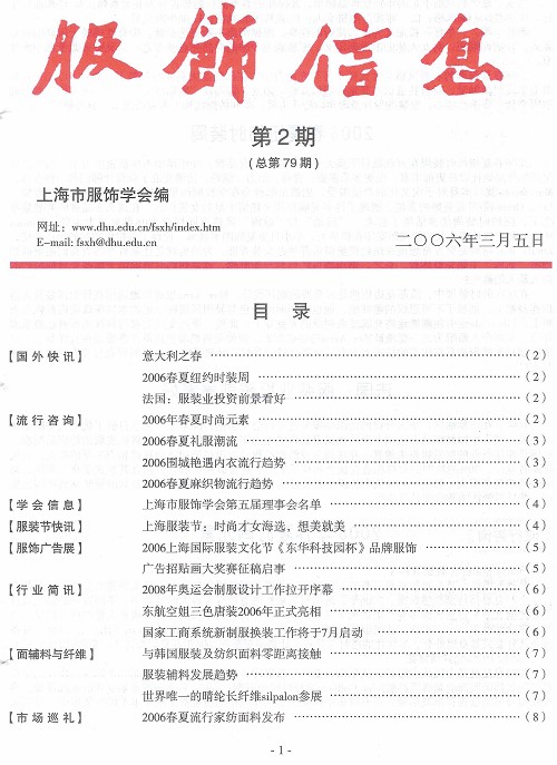 http://www.fsxh.org.cn/eWebeditor/UploadFile/2009216135332544.jpg