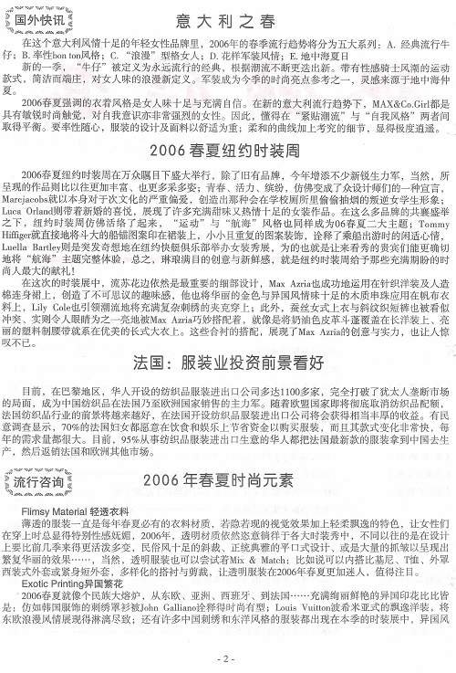 http://www.fsxh.org.cn/eWebeditor/UploadFile/2009216135347581.jpg