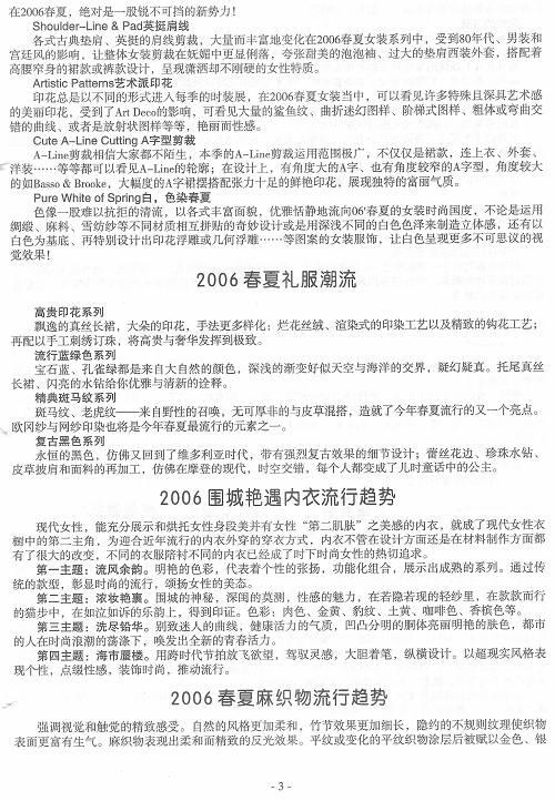 http://www.fsxh.org.cn/eWebeditor/UploadFile/200921613541672.jpg