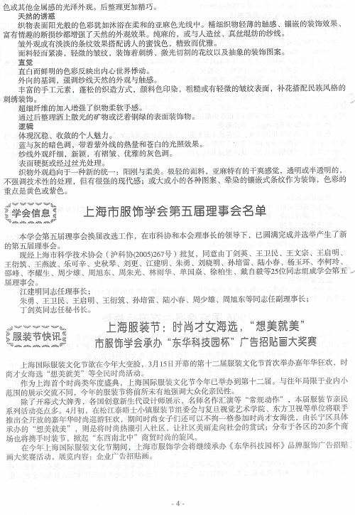 http://www.fsxh.org.cn/eWebeditor/UploadFile/2009216135410992.jpg