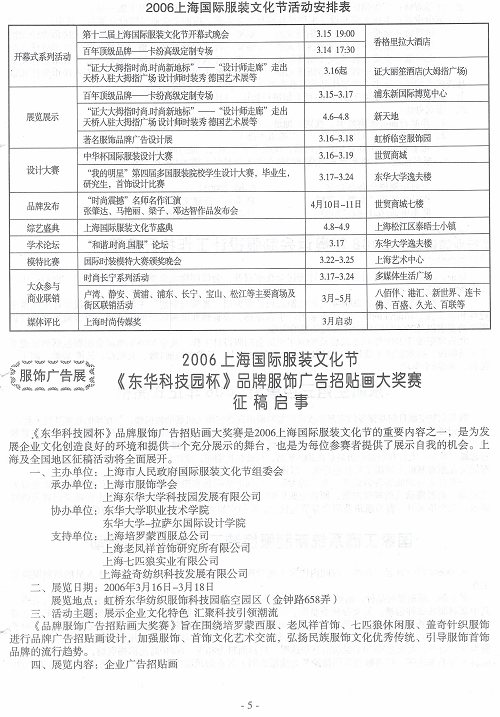 http://www.fsxh.org.cn/eWebeditor/UploadFile/2009216135424922.jpg