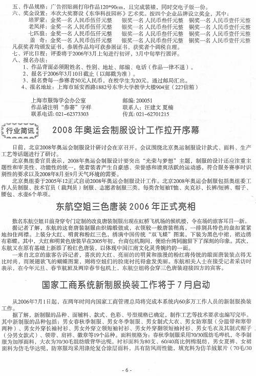 http://www.fsxh.org.cn/eWebeditor/UploadFile/2009216135436255.jpg
