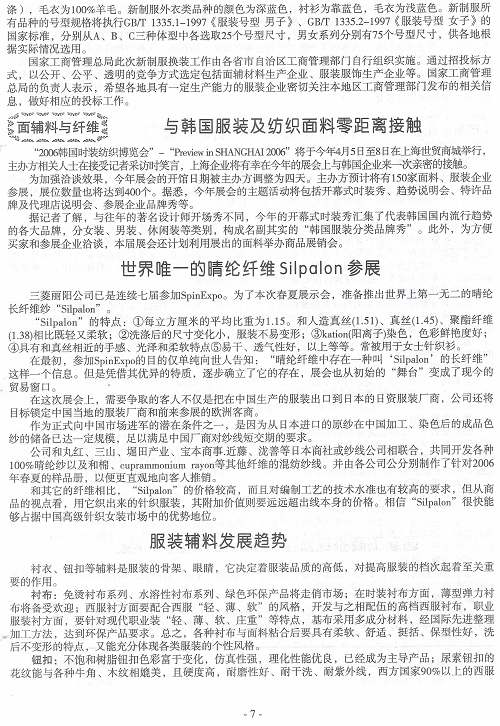 http://www.fsxh.org.cn/eWebeditor/UploadFile/2009216135447432.jpg