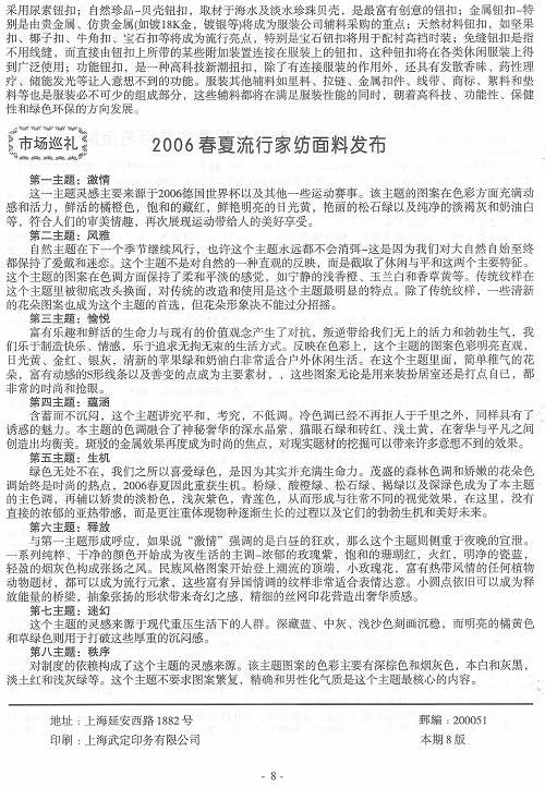 http://www.fsxh.org.cn/eWebeditor/UploadFile/2009216135536500.jpg