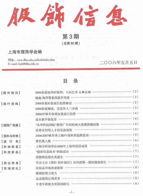 http://www.fsxh.org.cn/eWebeditor/UploadFile/2009216135614394.jpg
