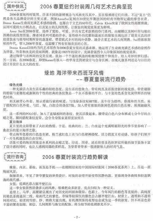 http://www.fsxh.org.cn/eWebeditor/UploadFile/2009216135627488.jpg