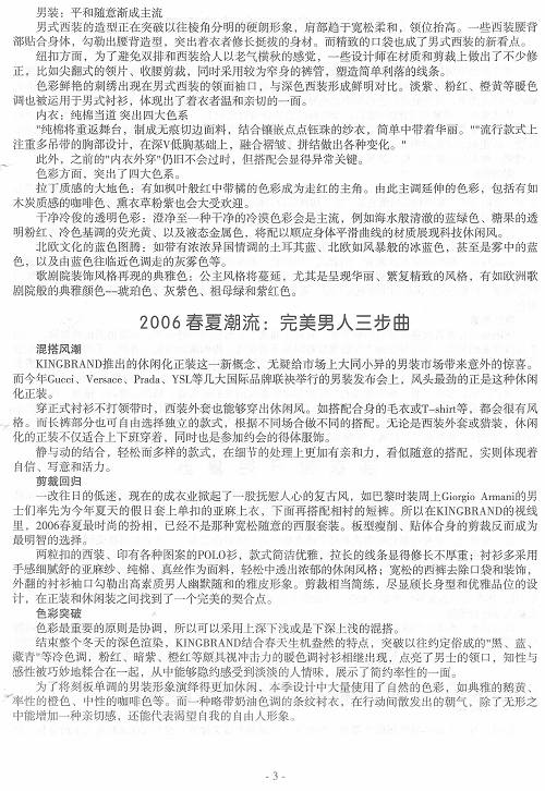 http://www.fsxh.org.cn/eWebeditor/UploadFile/2009216135635569.jpg