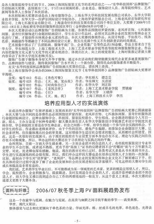 http://www.fsxh.org.cn/eWebeditor/UploadFile/2009216135655111.jpg